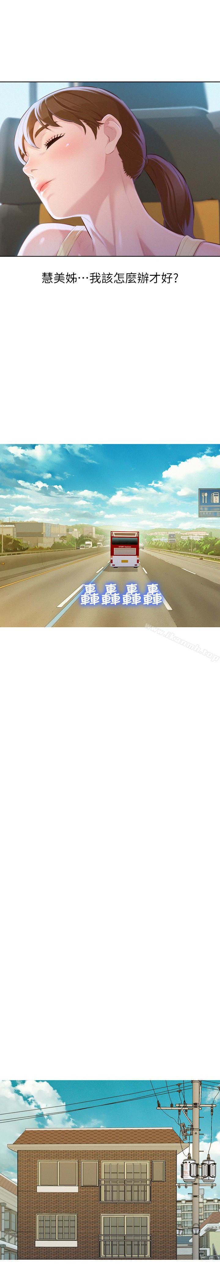 韩国漫画漂亮干姐姐韩漫_漂亮干姐姐-第67话-偷袭慧美姐的屁股在线免费阅读-韩国漫画-第18张图片