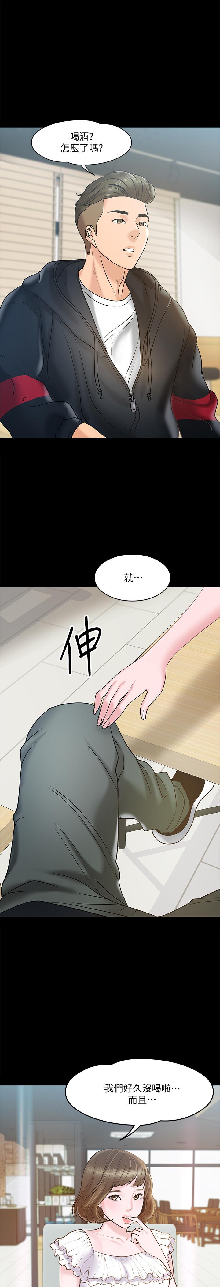 韩国漫画教授，你还等什么韩漫_教授，你还等什么-第11话-轻轻的磨蹭感觉好舒服在线免费阅读-韩国漫画-第23张图片