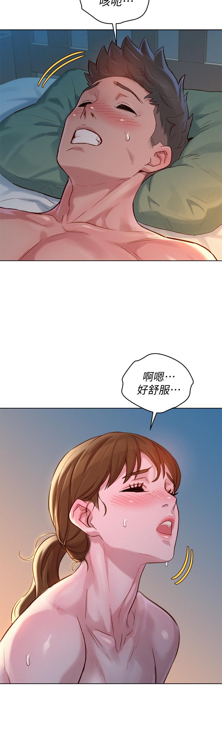 韩国漫画漂亮干姐姐韩漫_漂亮干姐姐-第147话-志豪，用力的插我在线免费阅读-韩国漫画-第17张图片