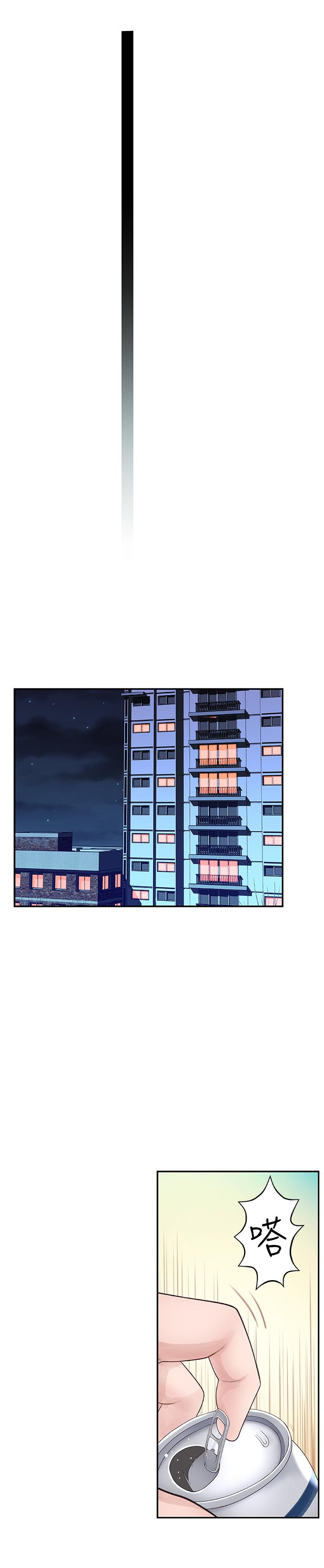 韩国漫画我们的特殊关系韩漫_我们的特殊关系-第4话-酒后的诱惑在线免费阅读-韩国漫画-第24张图片