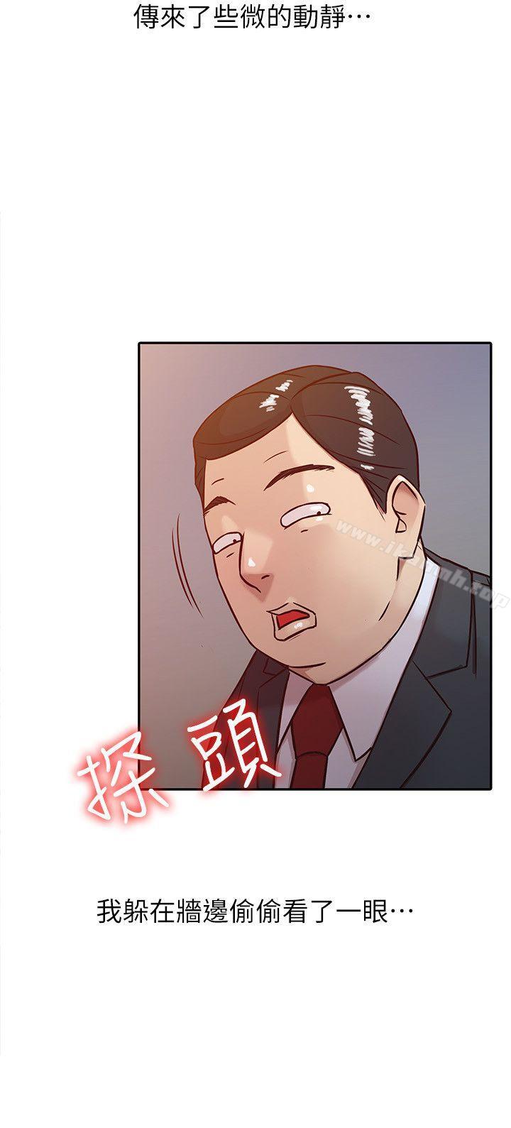 韩国漫画驯服小姨子韩漫_驯服小姨子-第4话---小姨子的秘密性爱在线免费阅读-韩国漫画-第20张图片