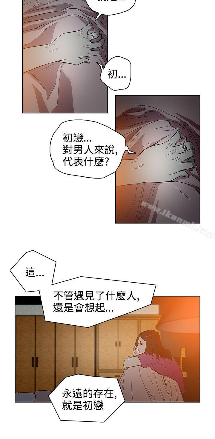 韩国漫画今天的老公(完结)韩漫_今天的老公(完结)-第24话在线免费阅读-韩国漫画-第10张图片