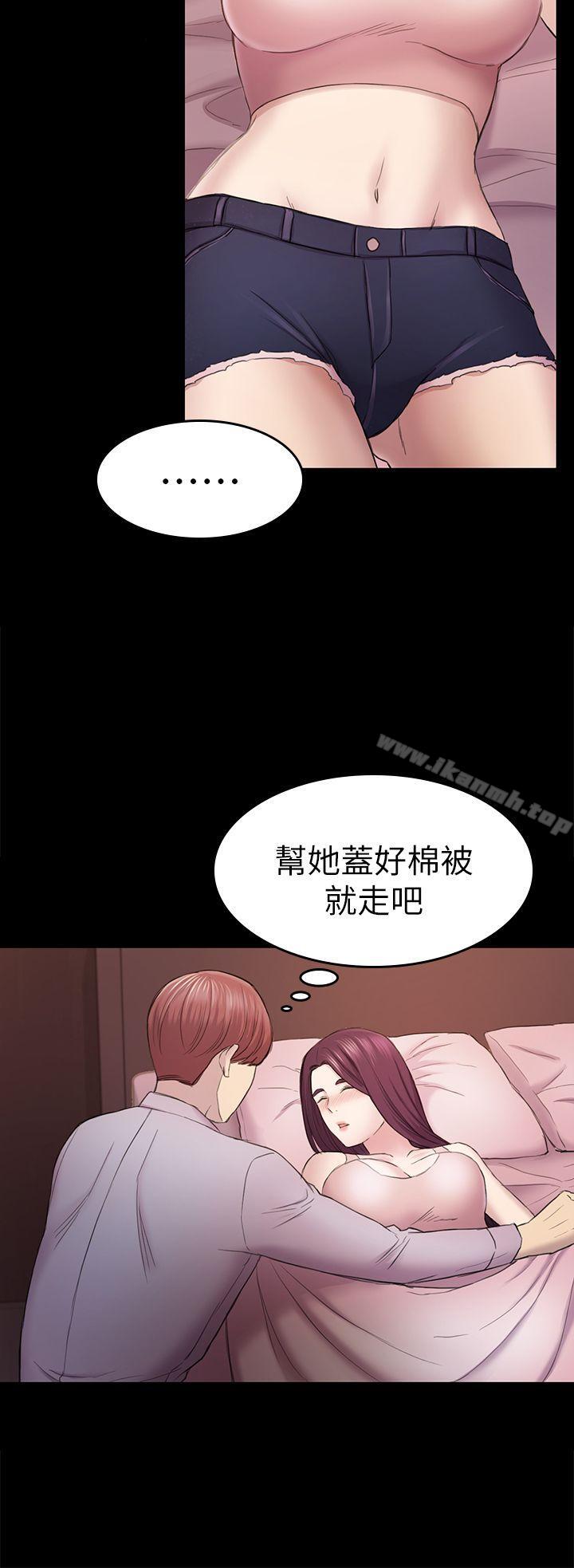 韩国漫画初恋陷阱韩漫_初恋陷阱-第38话-秀瑛的执著在线免费阅读-韩国漫画-第25张图片