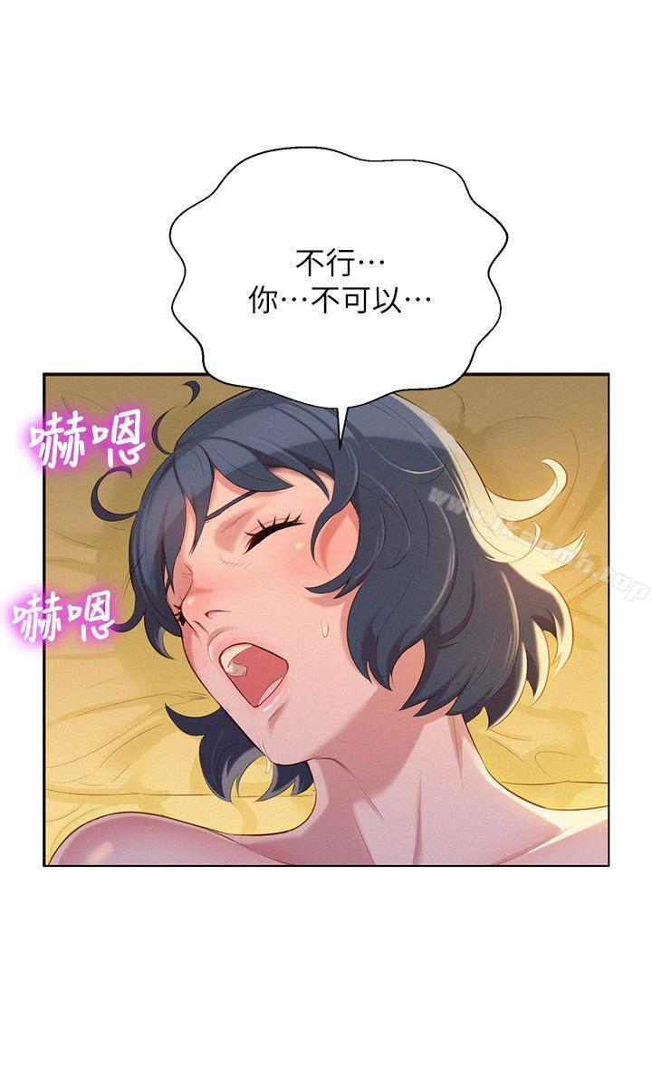 韩国漫画漂亮干姐姐韩漫_漂亮干姐姐-第28话-不要…不要射在里面…在线免费阅读-韩国漫画-第4张图片