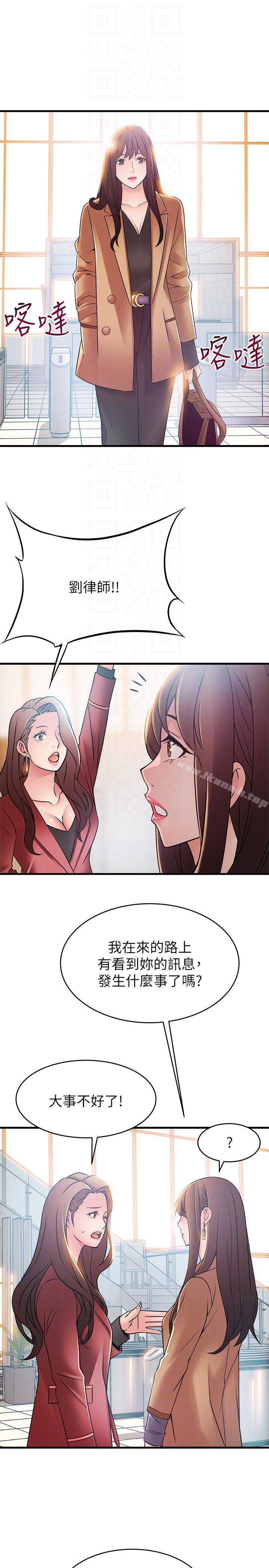 韩国漫画弱点韩漫_弱点-第39话-叫你葛格在线免费阅读-韩国漫画-第31张图片