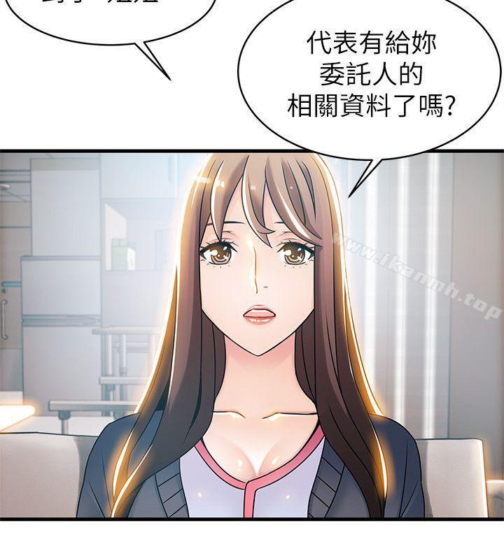 韩国漫画弱点韩漫_弱点-第18话-「卖淫界教父」崔社长在线免费阅读-韩国漫画-第2张图片