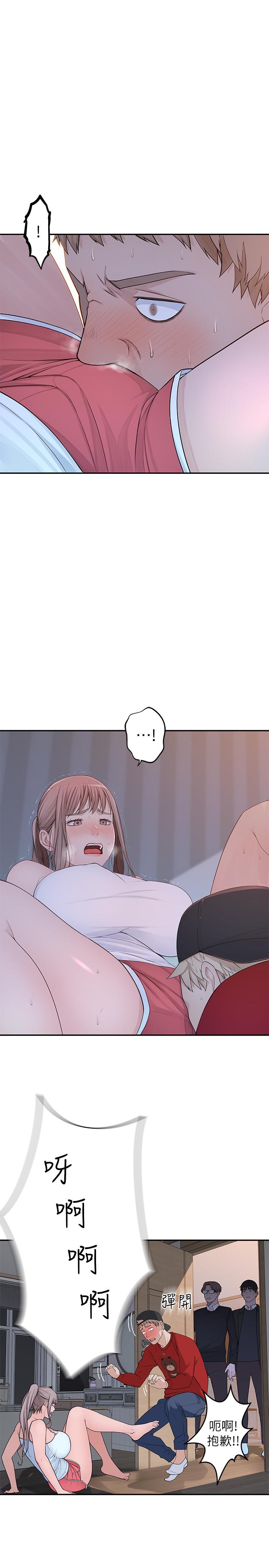 韩国漫画我们的特殊关系韩漫_我们的特殊关系-第32话-让人融化的撒娇在线免费阅读-韩国漫画-第5张图片