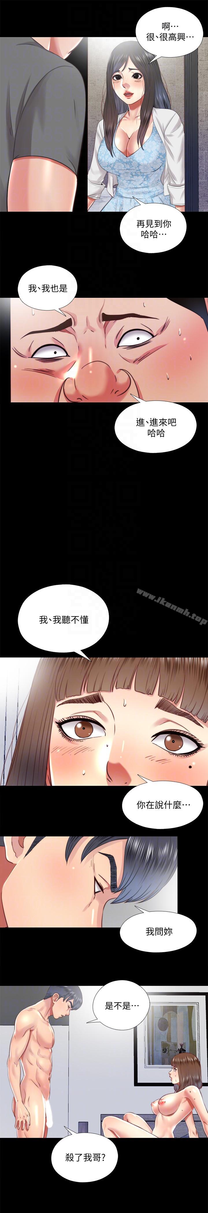 韩国漫画同居捉迷藏韩漫_同居捉迷藏-第26话-妳有穿…内裤吗?在线免费阅读-韩国漫画-第7张图片