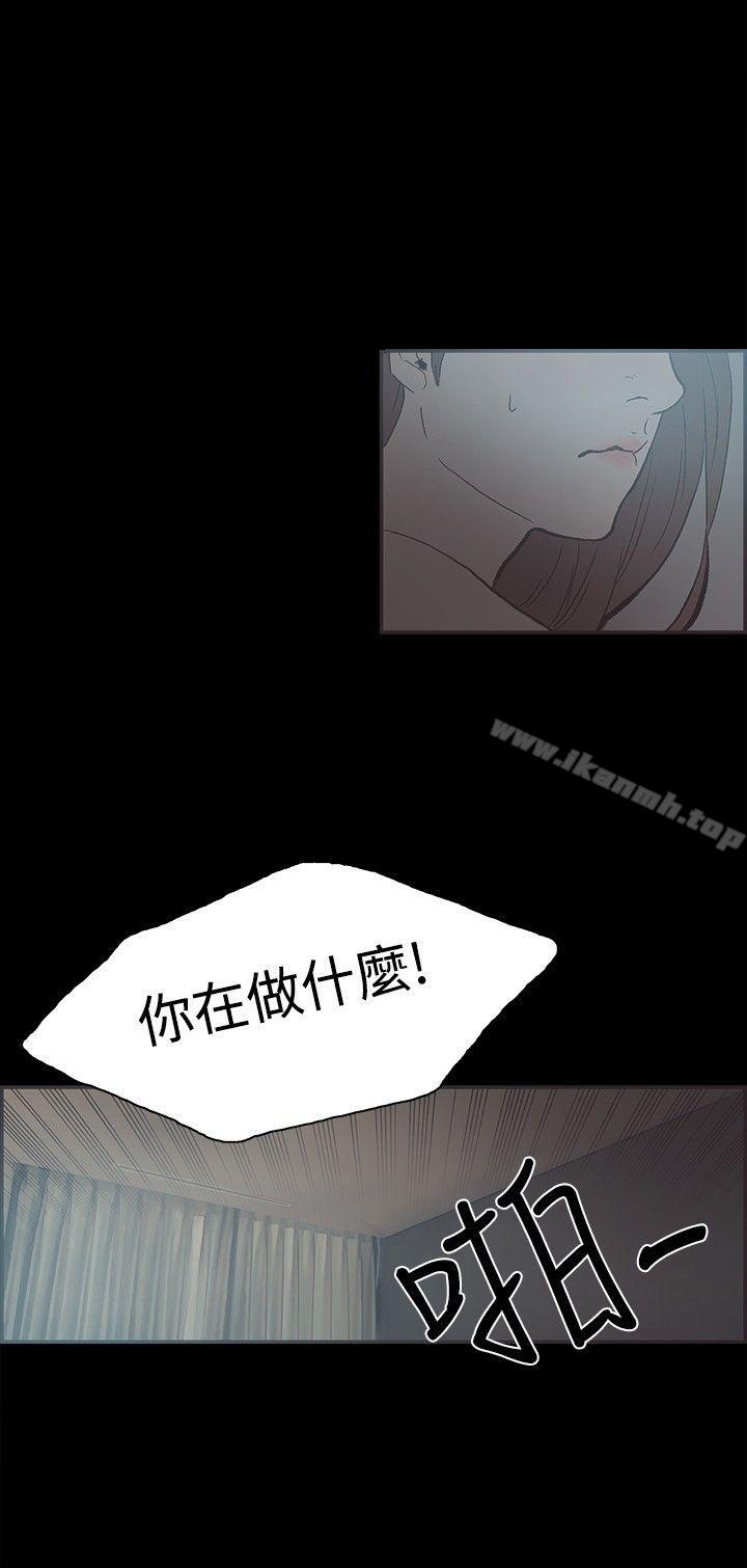 韩国漫画同居(完结)韩漫_同居(完结)-第40话在线免费阅读-韩国漫画-第12张图片