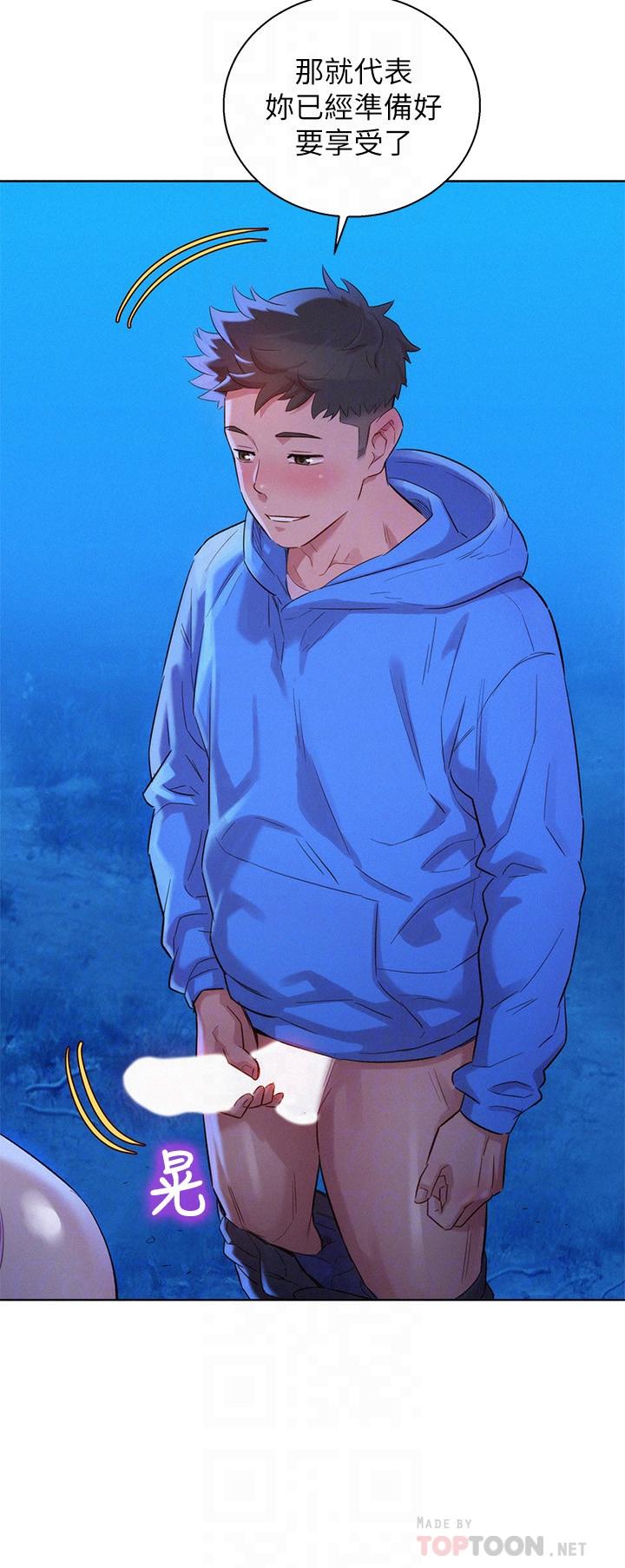 韩国漫画漂亮干姐姐韩漫_漂亮干姐姐-第100话-你跟志豪是什么关系？在线免费阅读-韩国漫画-第8张图片