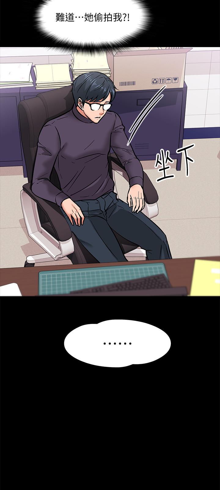 韩国漫画教授，你还等什么韩漫_教授，你还等什么-第4话-桌子底下发生的事在线免费阅读-韩国漫画-第15张图片