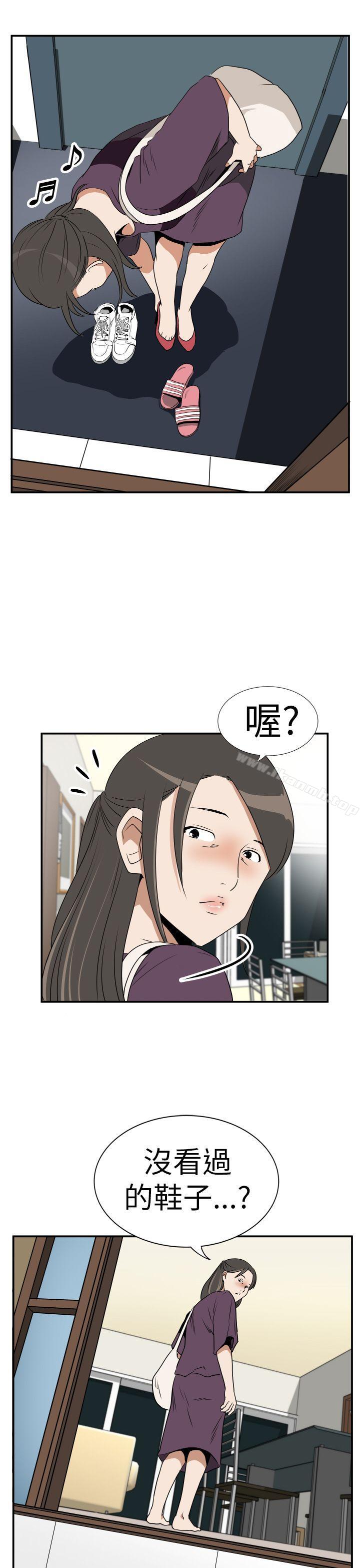 韩国漫画哪里坏坏(完结)韩漫_哪里坏坏(完结)-Ep.3-为妳疯狂-4在线免费阅读-韩国漫画-第7张图片