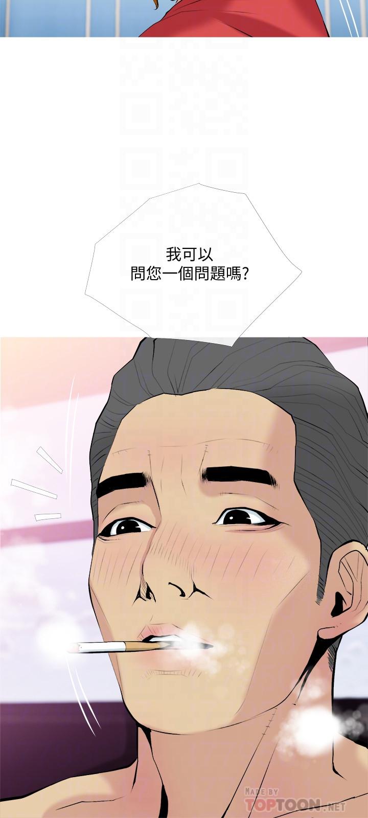 韩国漫画主妇危机韩漫_主妇危机-第31话-抢来的最好吃在线免费阅读-韩国漫画-第18张图片