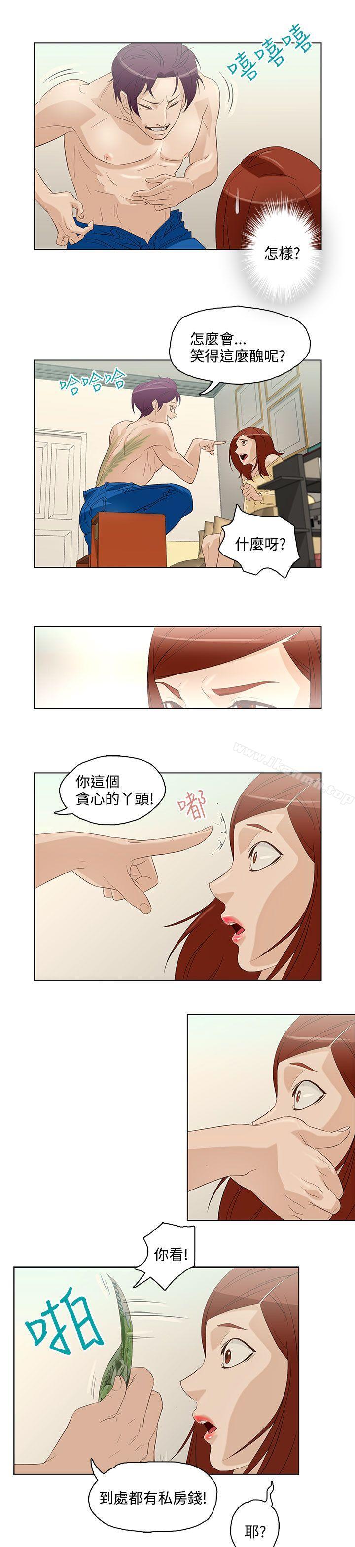 韩国漫画今天的老公(完结)韩漫_今天的老公(完结)-第6话在线免费阅读-韩国漫画-第7张图片