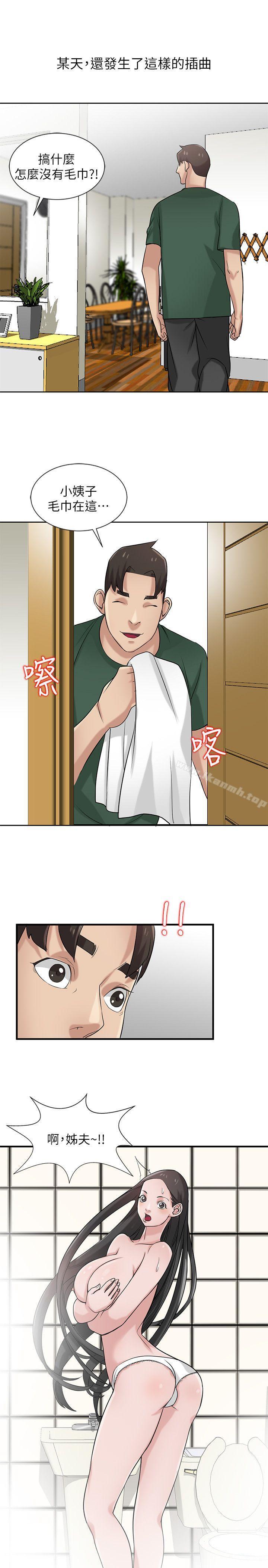 韩国漫画驯服小姨子韩漫_驯服小姨子-第18话-小姨子的大学生活在线免费阅读-韩国漫画-第10张图片