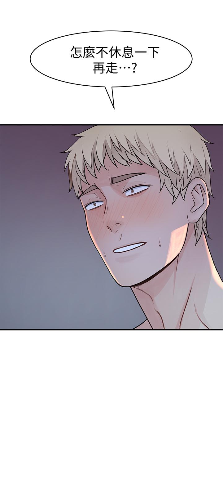 韩国漫画我们的特殊关系韩漫_我们的特殊关系-第56话-越爱越淫荡在线免费阅读-韩国漫画-第44张图片
