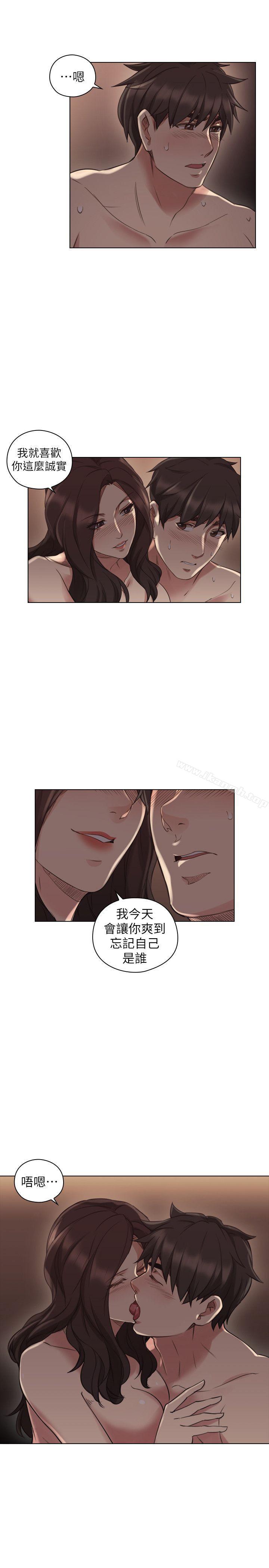 韩国漫画老师,好久不见韩漫_老师,好久不见-第46话---两个女人的对峙在线免费阅读-韩国漫画-第29张图片