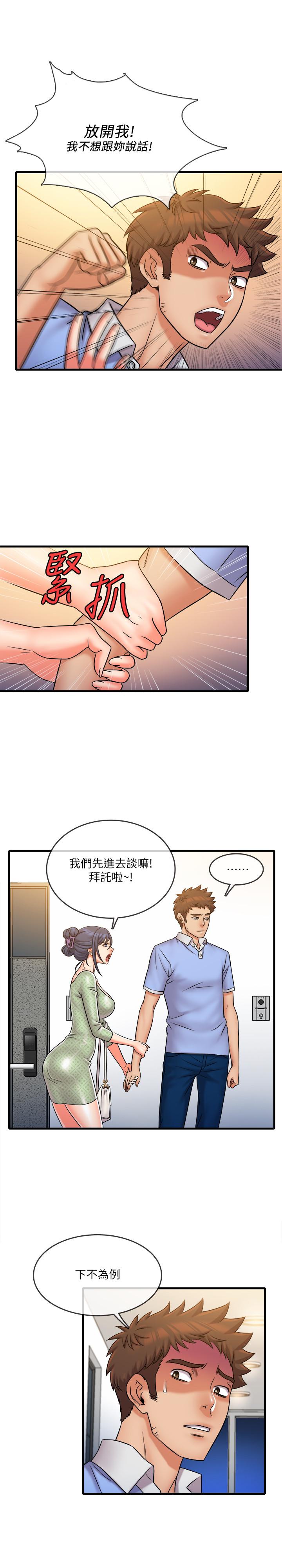 韩国漫画精奇打工仔韩漫_精奇打工仔-第31话-执著的女人们在线免费阅读-韩国漫画-第3张图片