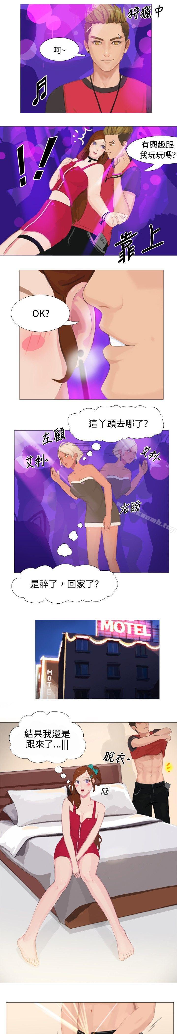 韩国漫画秘密Story(完结)韩漫_秘密Story(完结)-清纯女的一夜情(中)在线免费阅读-韩国漫画-第3张图片