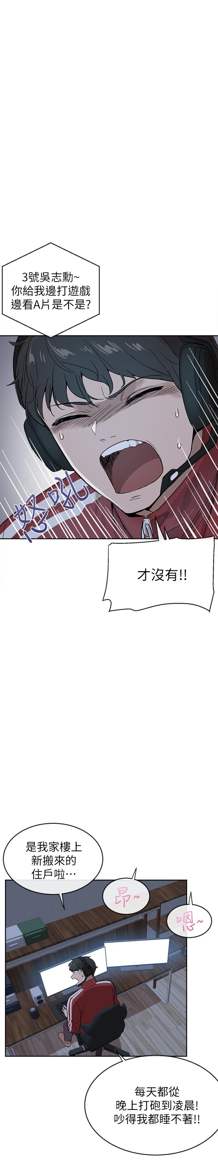 韩国漫画深夜噪音韩漫_深夜噪音-第1话-从楼上传来的呻吟声在线免费阅读-韩国漫画-第8张图片