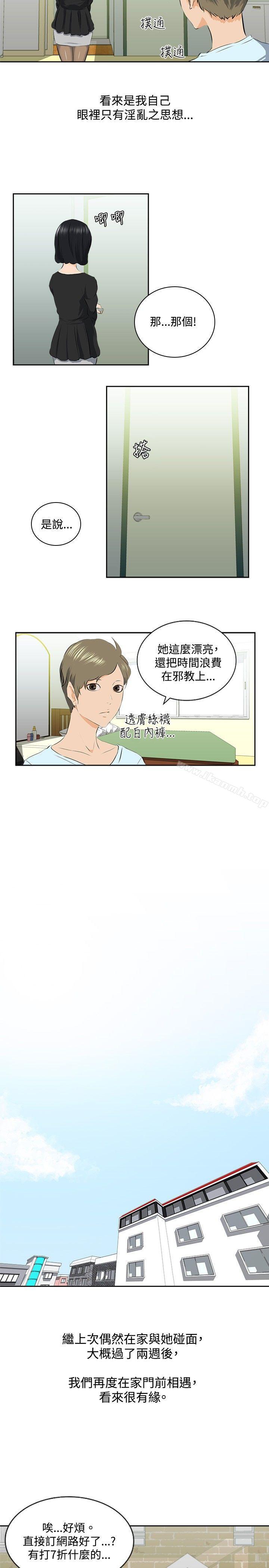 韩国漫画秘密Story(完结)韩漫_秘密Story(完结)-邪教之女(中)在线免费阅读-韩国漫画-第2张图片