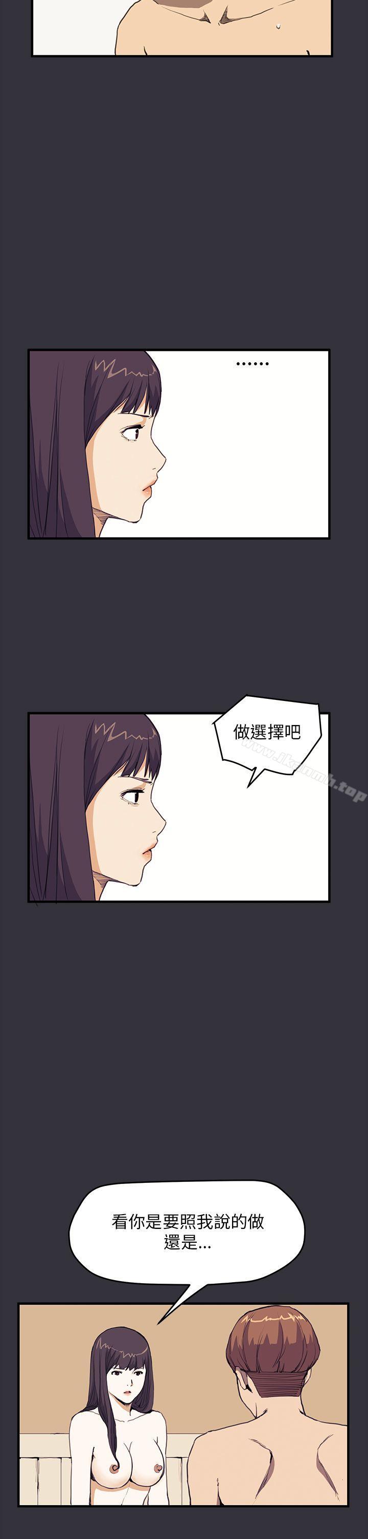 韩国漫画诗恩（完结）韩漫_诗恩（完结）-第29话在线免费阅读-韩国漫画-第7张图片