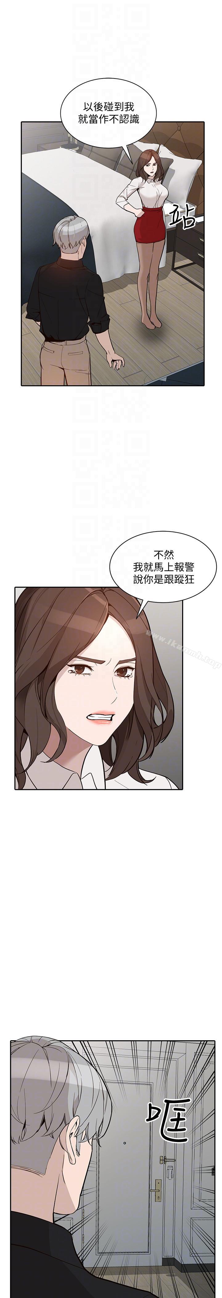 韩国漫画人妻姐姐韩漫_人妻姐姐-第27话-男友的背叛在线免费阅读-韩国漫画-第7张图片