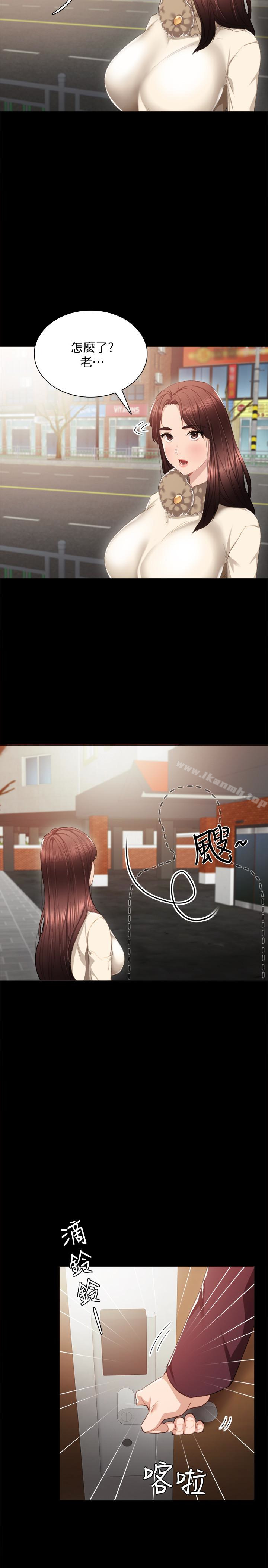 韩国漫画实习老师韩漫_实习老师-第16话-第一次用这个姿势耶…在线免费阅读-韩国漫画-第5张图片