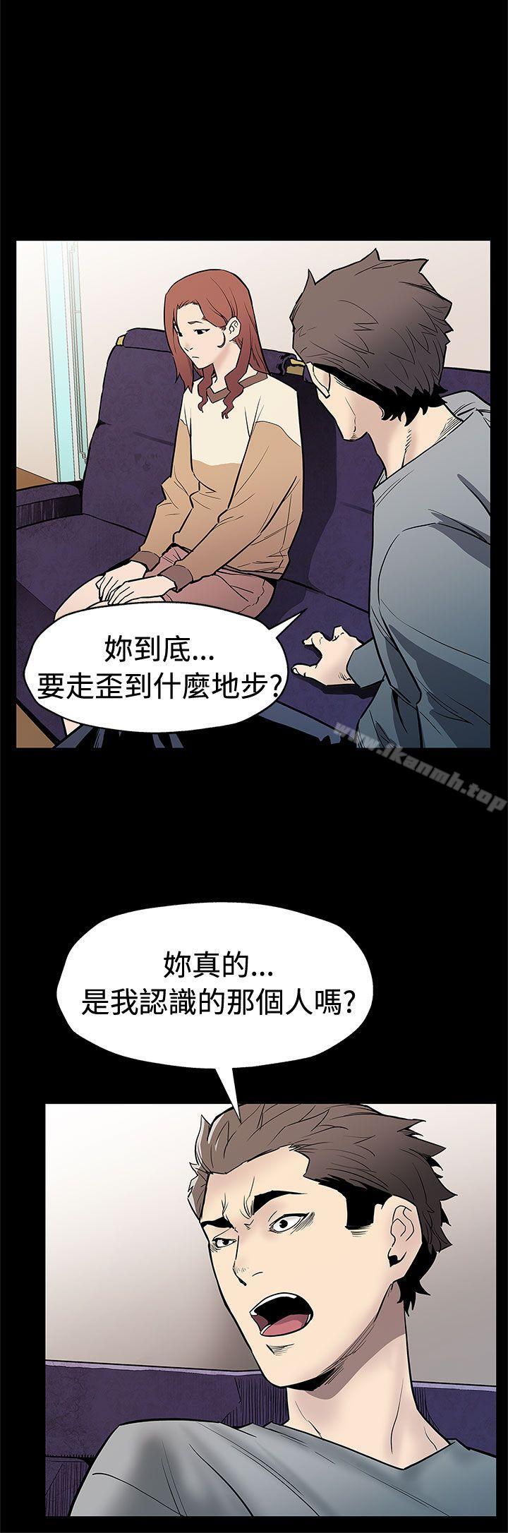 韩国漫画Mom-cafe韩漫_Mom-cafe-第68话-找到会长了在线免费阅读-韩国漫画-第7张图片