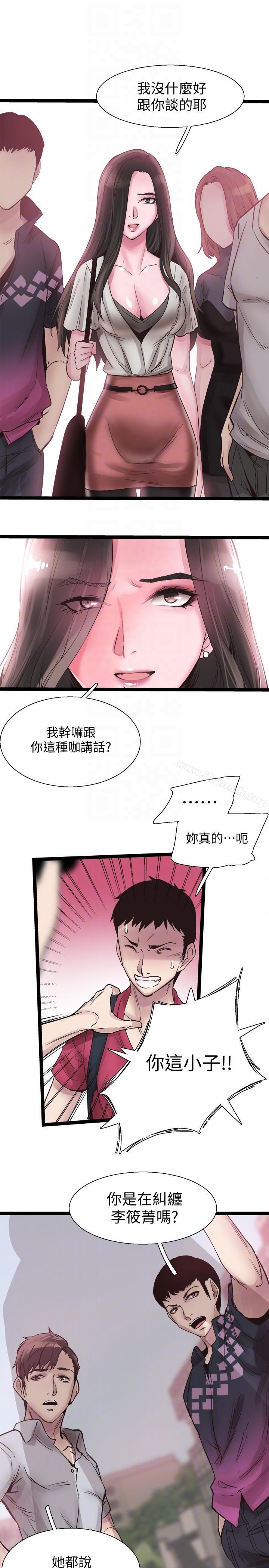 韩国漫画校园LIVE秀韩漫_校园LIVE秀-第10话-受到屈辱的政凯在线免费阅读-韩国漫画-第27张图片