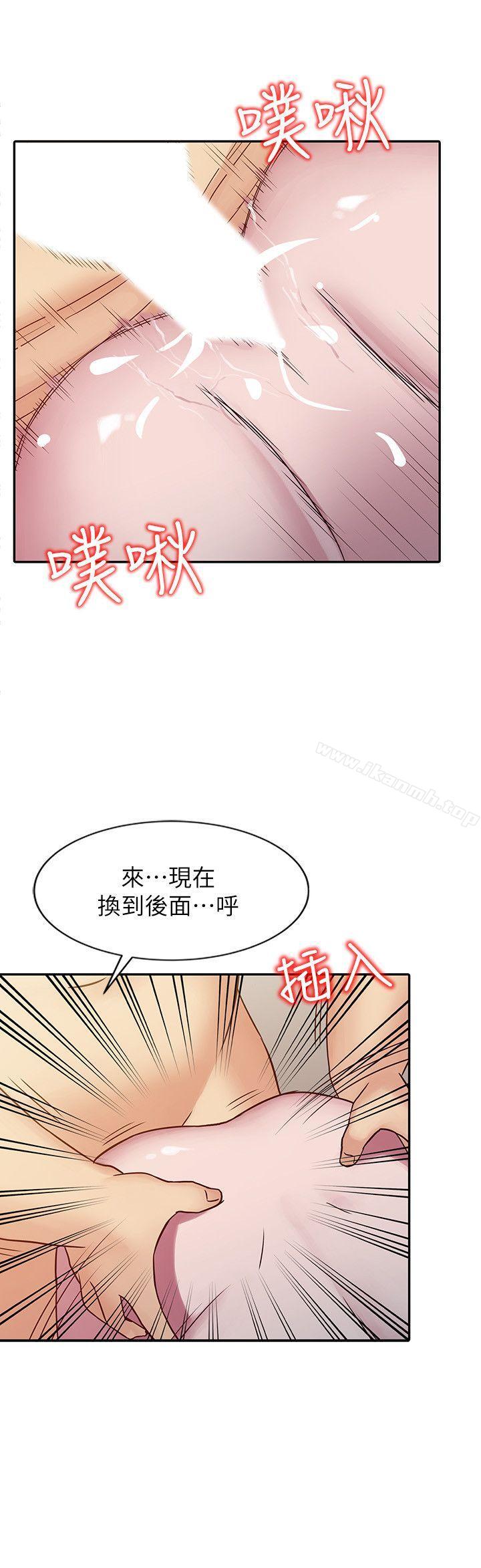 韩国漫画驯服小姨子韩漫_驯服小姨子-第12话---我会一辈子疼爱妳们在线免费阅读-韩国漫画-第16张图片
