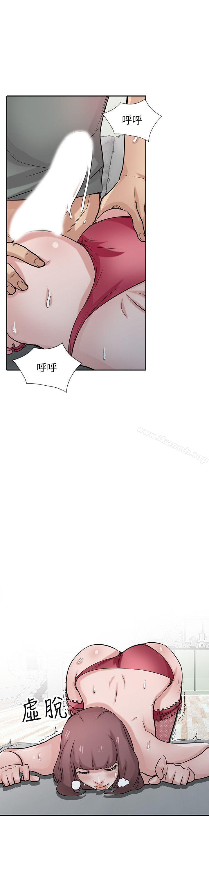 韩国漫画驯服小姨子韩漫_驯服小姨子-第31话-小姨子膨胀的疑心在线免费阅读-韩国漫画-第10张图片