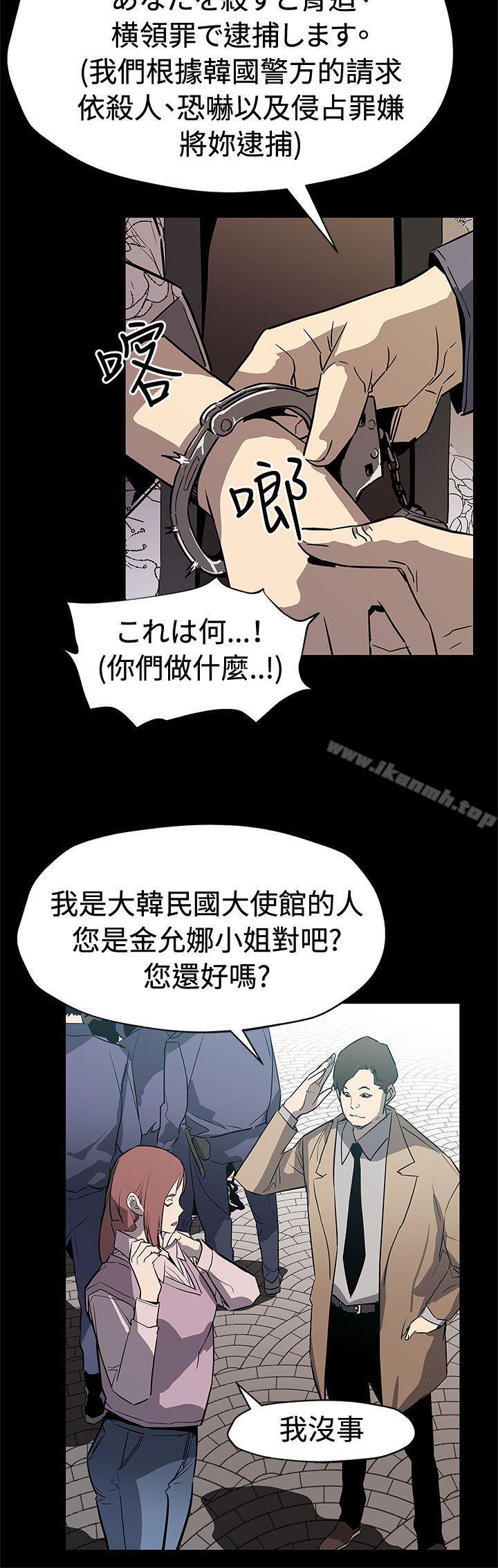 韩国漫画Mom-cafe韩漫_Mom-cafe-第69话-希宇妈妈的交易在线免费阅读-韩国漫画-第8张图片