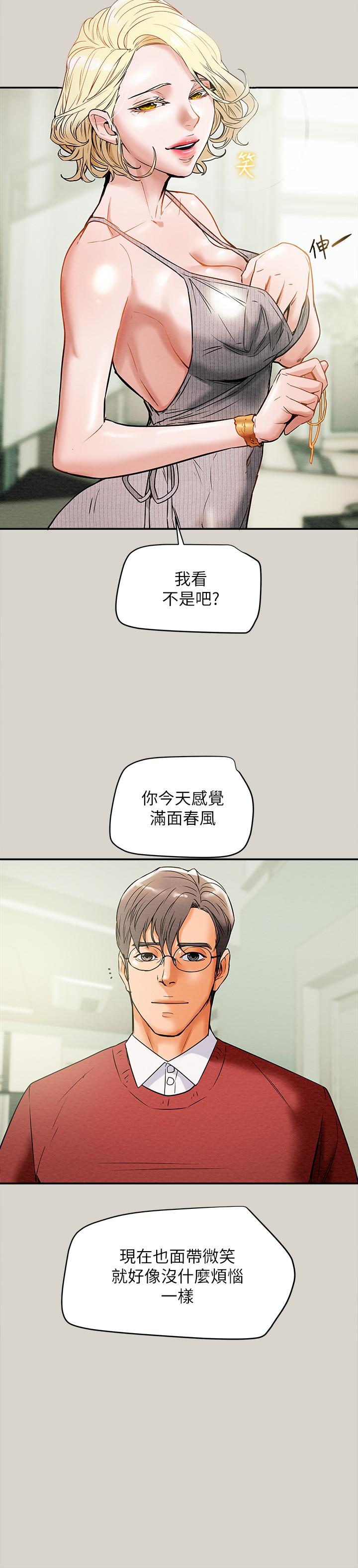 韩国漫画纯情女攻略计划韩漫_纯情女攻略计划-第8话-开始玩淫荡游戏的两人在线免费阅读-韩国漫画-第29张图片