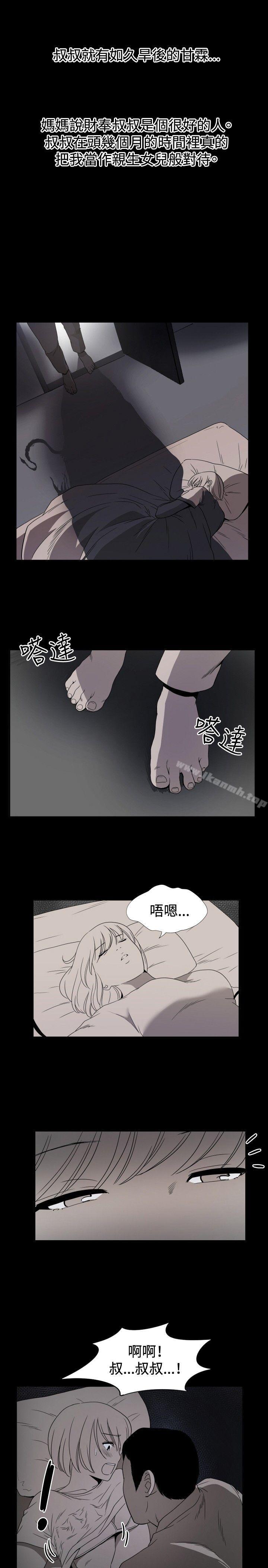 韩国漫画哪里坏坏(完结)韩漫_哪里坏坏(完结)-ep.10-同居人3在线免费阅读-韩国漫画-第7张图片