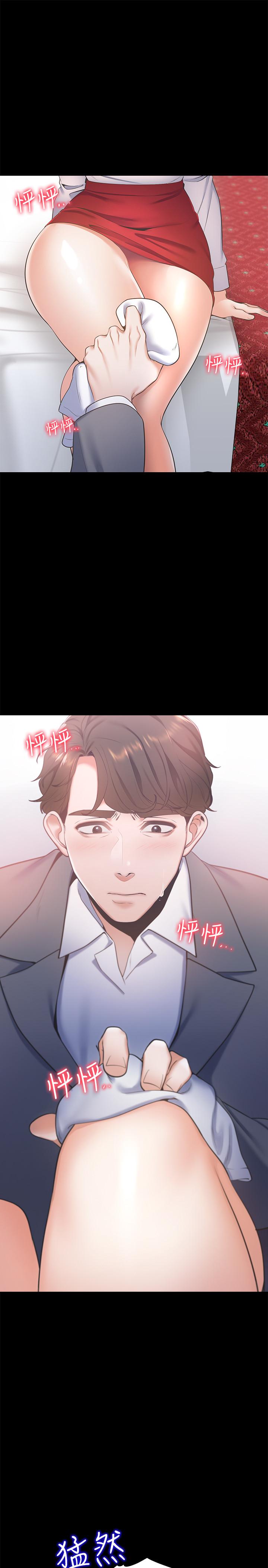 韩国漫画渴望：爱火难耐韩漫_渴望：爱火难耐-第11话-意外帮忙制造机会在线免费阅读-韩国漫画-第32张图片