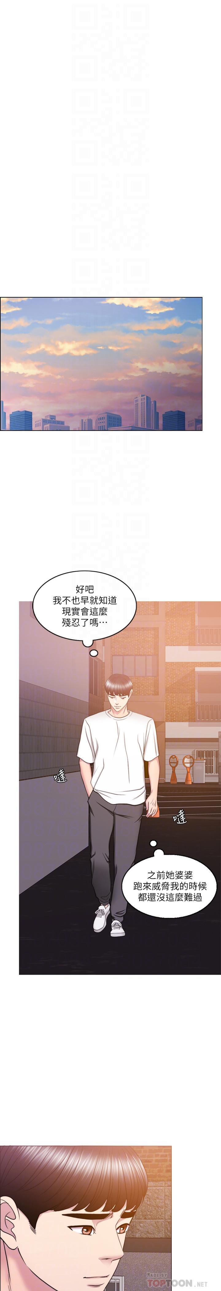 韩国漫画湿身游泳课韩漫_湿身游泳课-第34话-令人难堪的话在线免费阅读-韩国漫画-第10张图片