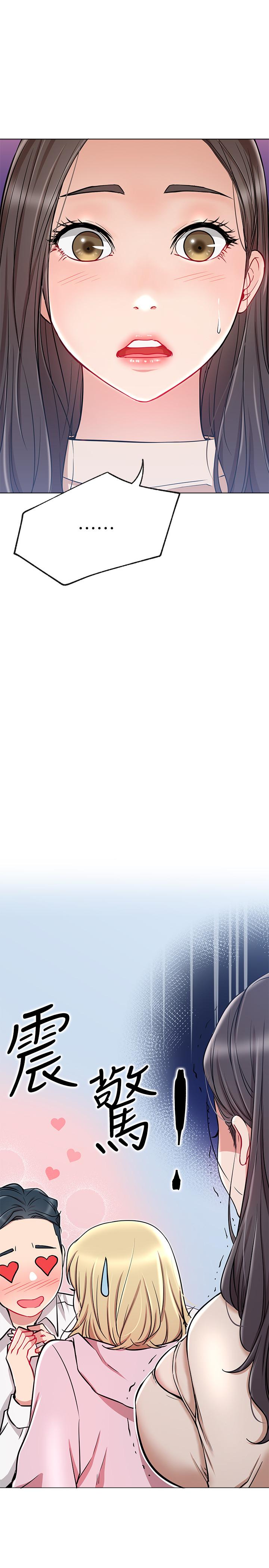韩国漫画网红私生活韩漫_网红私生活-第11话-无法理解的女人心在线免费阅读-韩国漫画-第17张图片