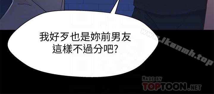 韩国漫画兄妹关系韩漫_兄妹关系-第30话-阿姨感觉也满美味的在线免费阅读-韩国漫画-第6张图片