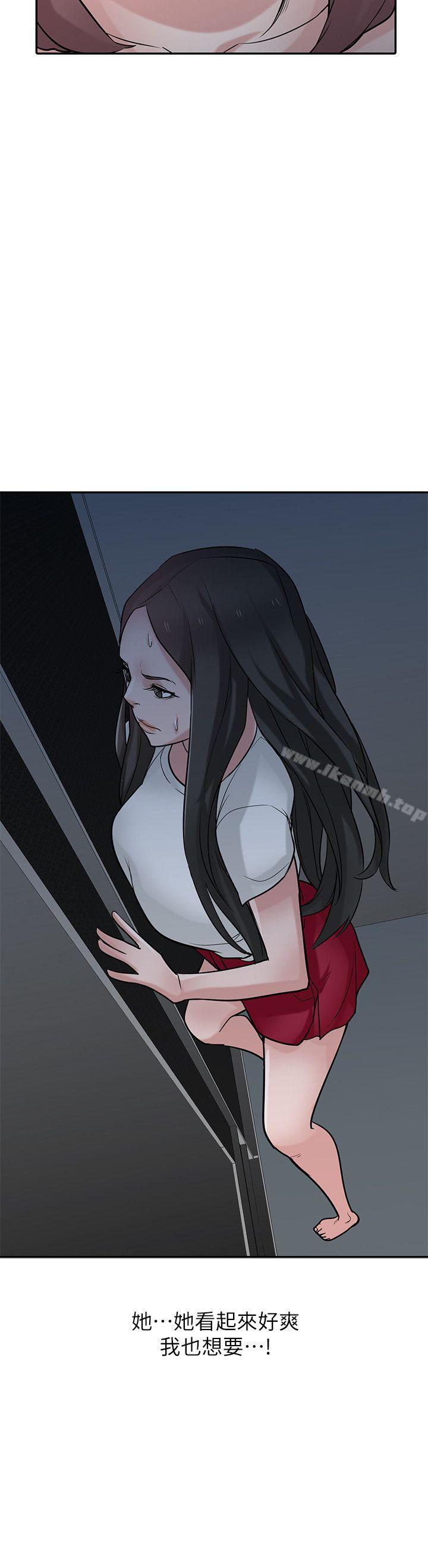 韩国漫画驯服小姨子韩漫_驯服小姨子-第35话-征服小姨子跟她的闺密在线免费阅读-韩国漫画-第9张图片