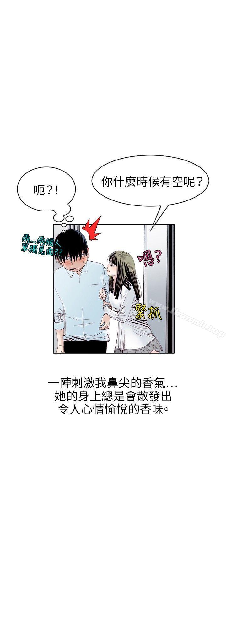 韩国漫画秘密Story(完结)韩漫_秘密Story(完结)-诱惑(1)在线免费阅读-韩国漫画-第9张图片