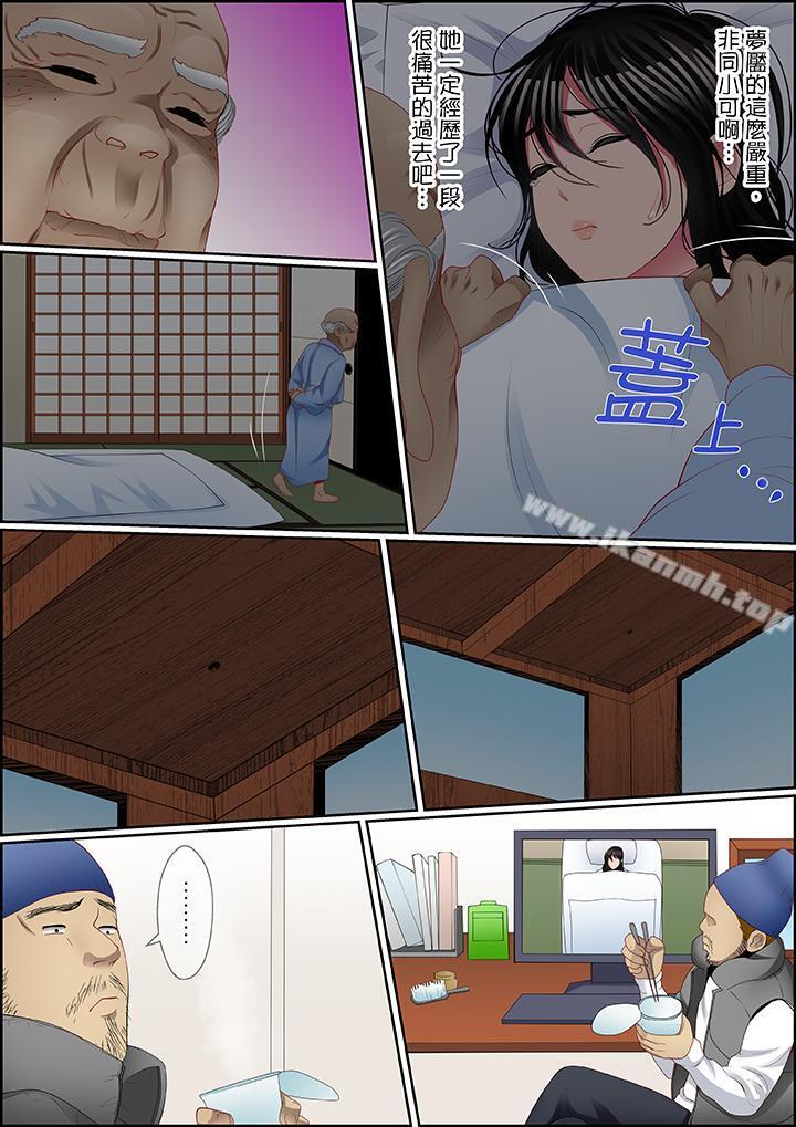 韩国漫画扭曲的复仇式性爱韩漫_扭曲的复仇式性爱-第9话在线免费阅读-韩国漫画-第15张图片