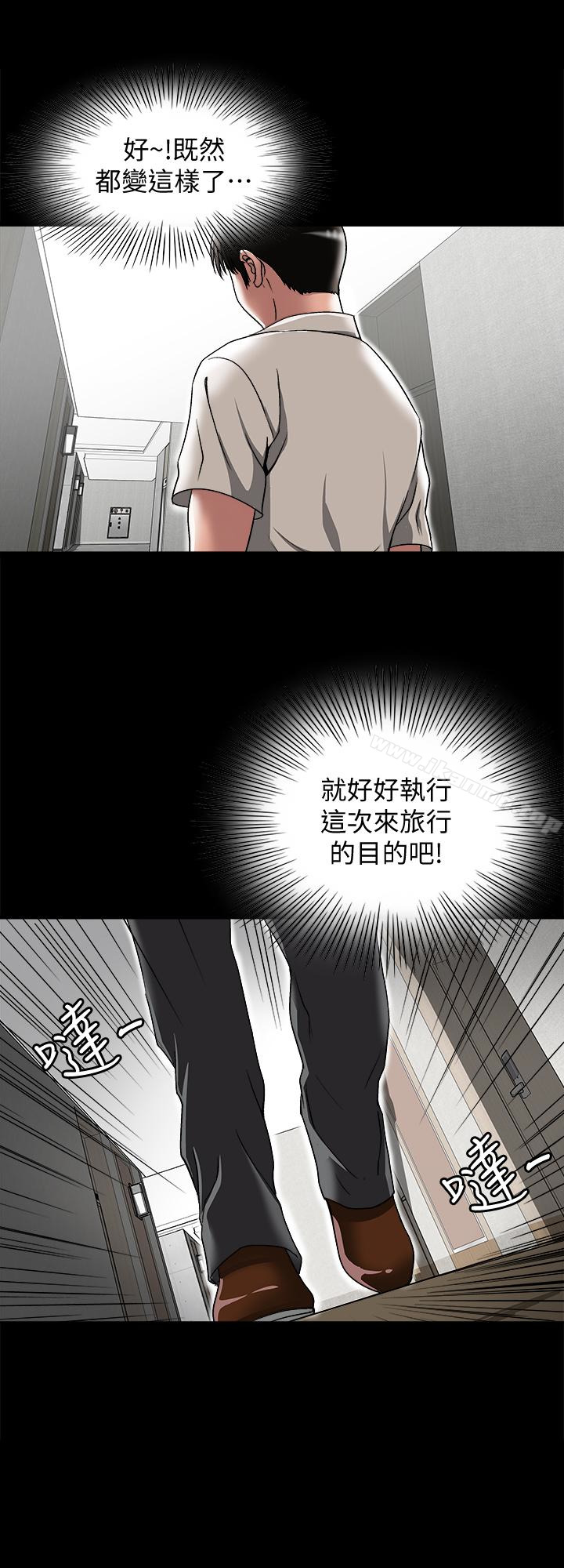 韩国漫画别人的老婆韩漫_别人的老婆-第32话-调教别人的老婆在线免费阅读-韩国漫画-第1张图片
