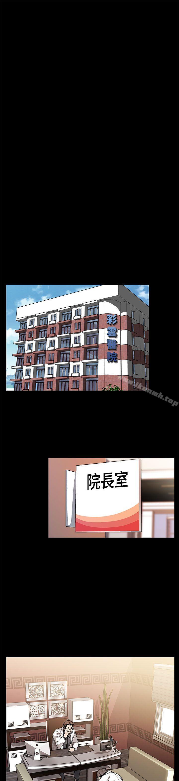 韩国漫画Mom-cafe韩漫_Mom-cafe-第62话-低头的希宇爸爸在线免费阅读-韩国漫画-第23张图片