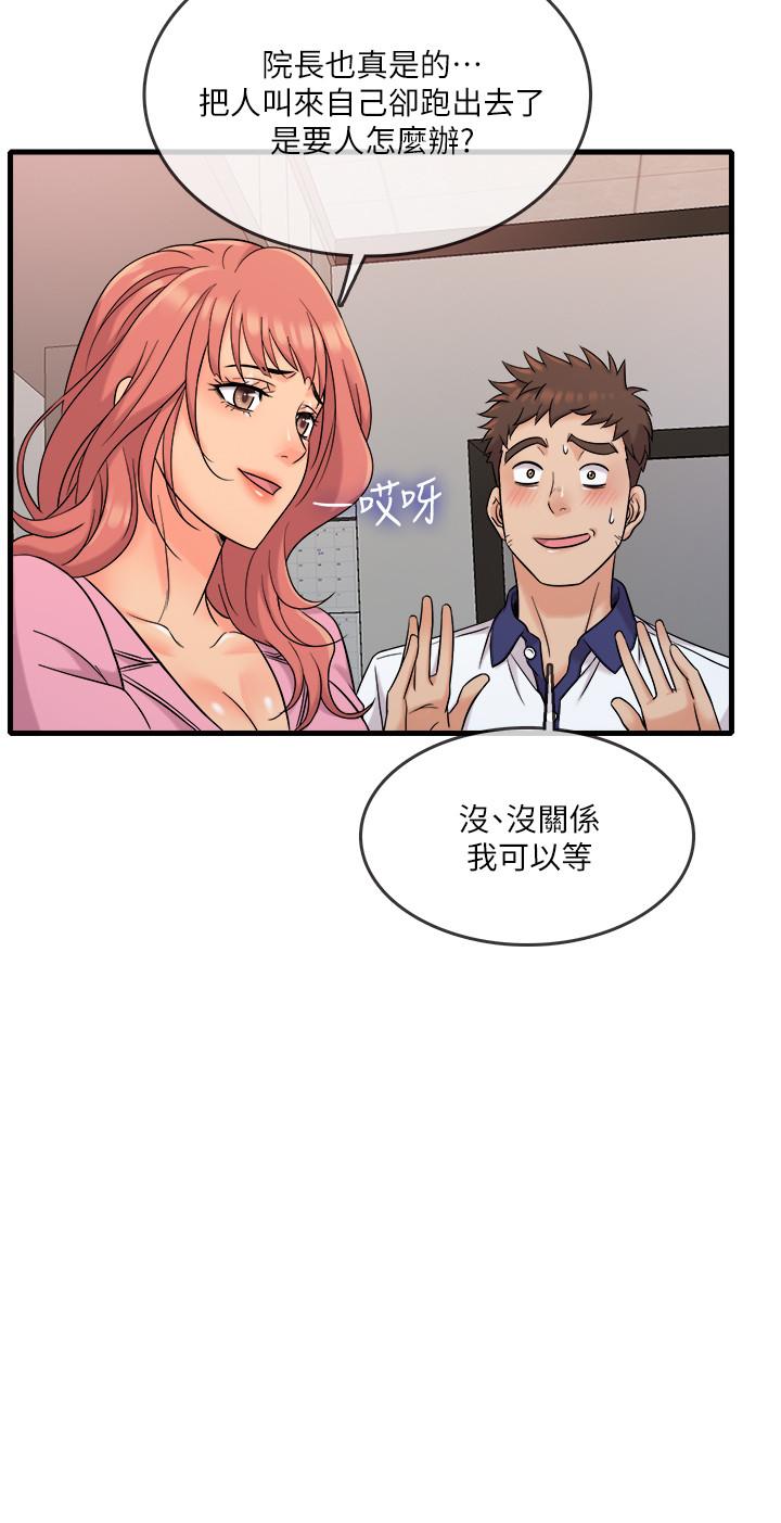 韩国漫画精奇打工仔韩漫_精奇打工仔-第7话-运动美少女的魅力在线免费阅读-韩国漫画-第25张图片