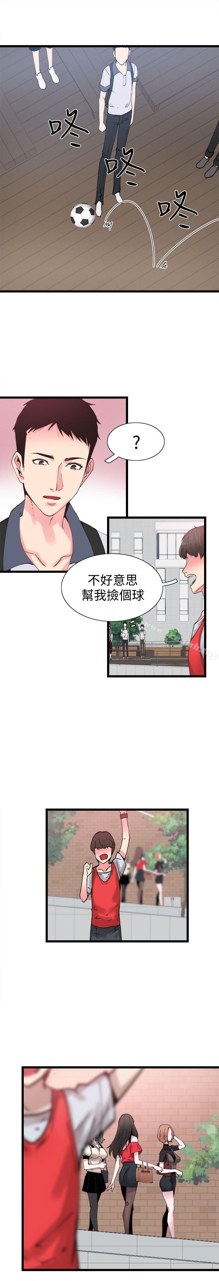 韩国漫画校园LIVE秀韩漫_校园LIVE秀-第1话-没礼貌的新生女神在线免费阅读-韩国漫画-第64张图片