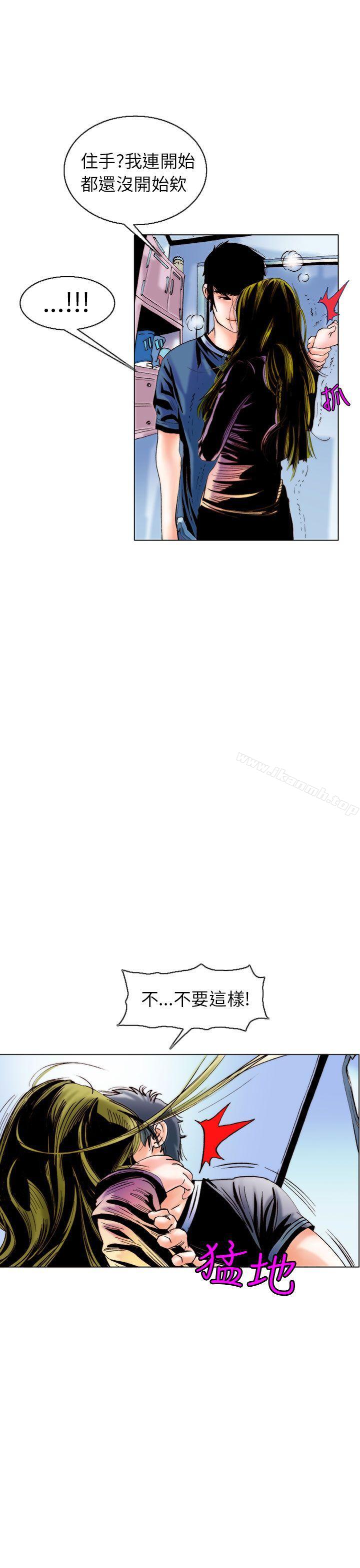 韩国漫画秘密Story(完结)韩漫_秘密Story(完结)-认识的姐姐(8)在线免费阅读-韩国漫画-第9张图片