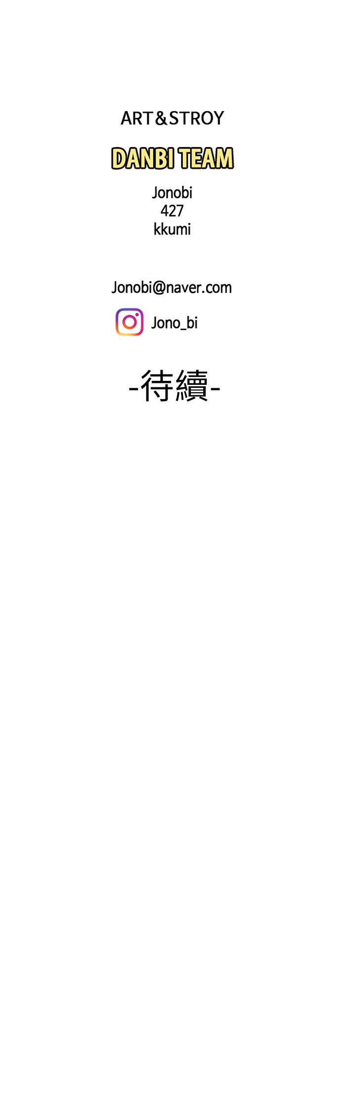 韩国漫画偷吃外送员韩漫_偷吃外送员-第34话-被深深贯穿的秀旻在线免费阅读-韩国漫画-第22张图片