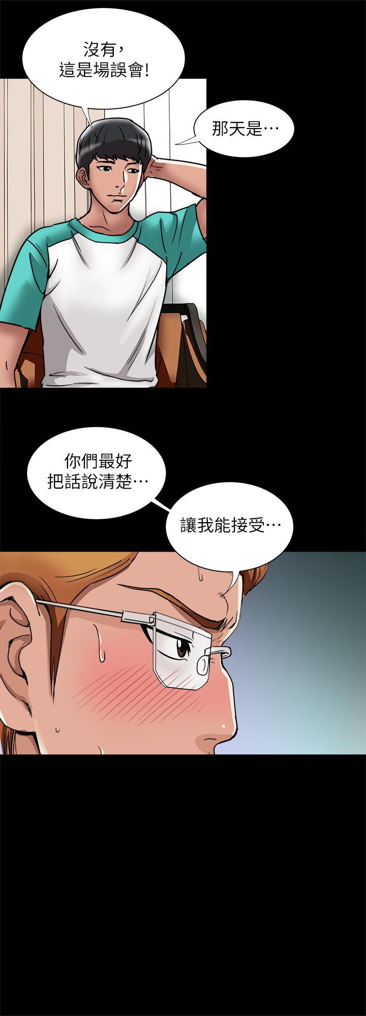 韩国漫画别人的老婆韩漫_别人的老婆-第54话(第2季)-我会想像你出轨的样子在线免费阅读-韩国漫画-第13张图片