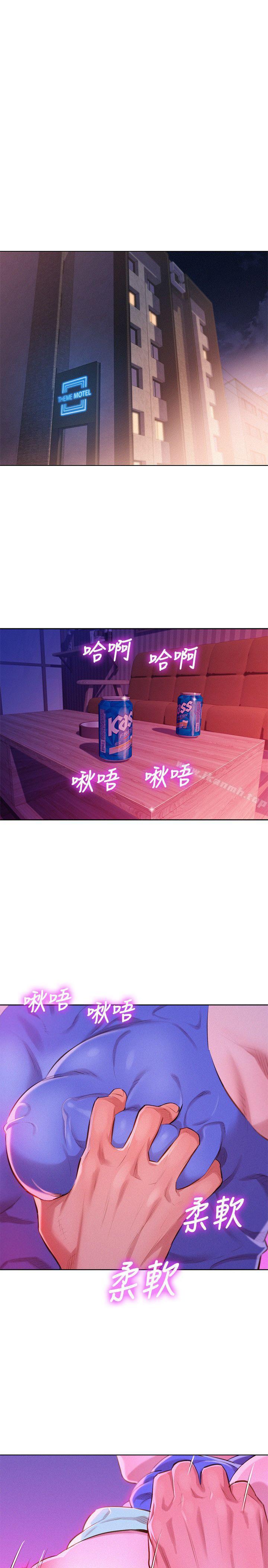 韩国漫画漂亮干姐姐韩漫_漂亮干姐姐-第43话-英芝的选择在线免费阅读-韩国漫画-第23张图片